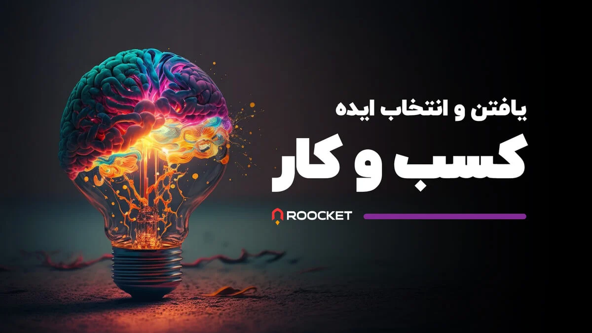 دوره