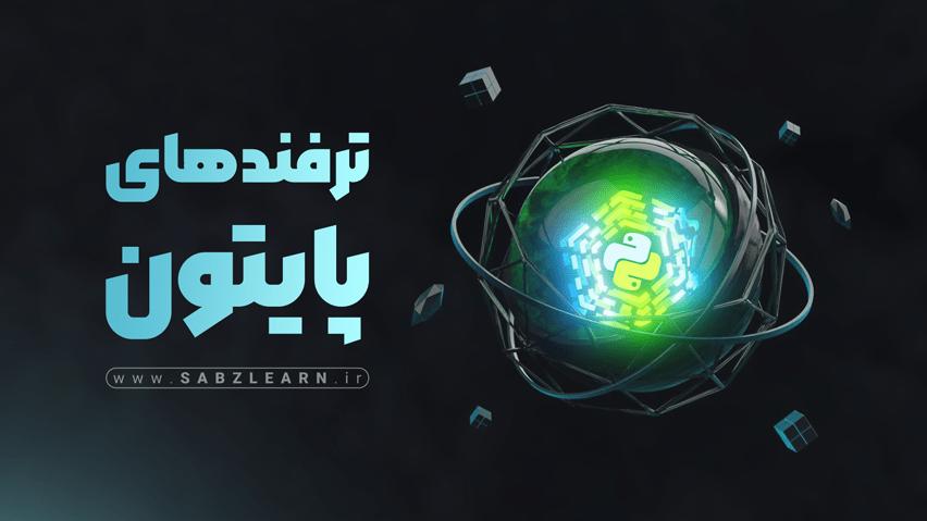 مقاله