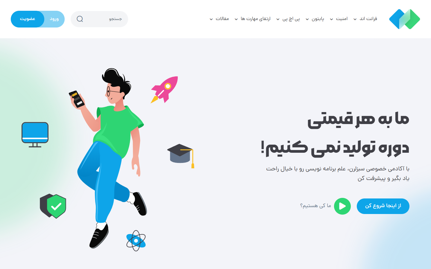 سبزلرن